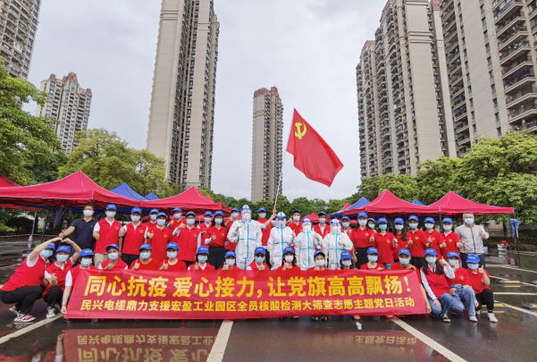 72小时！XPJ鼎力支援宏盈工业园区全员核酸筛查紧急行动圆满结束