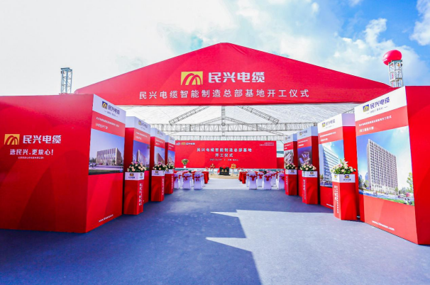 重磅！XPJ百亿规模智能制造总部基地开工仪式盛大举行
